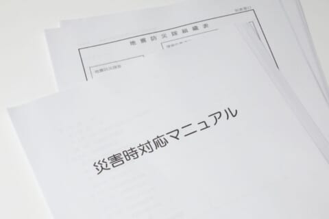 BCPマニュアル作成のポイントは？マニュアルが必要な理由と活用方法も紹介