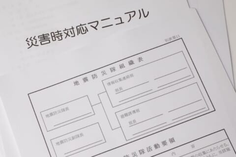 防災マニュアルはどのように作る？取り入れるべき内容や作り方のポイント